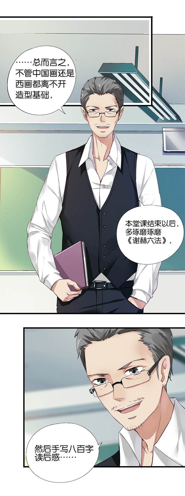 第12章：