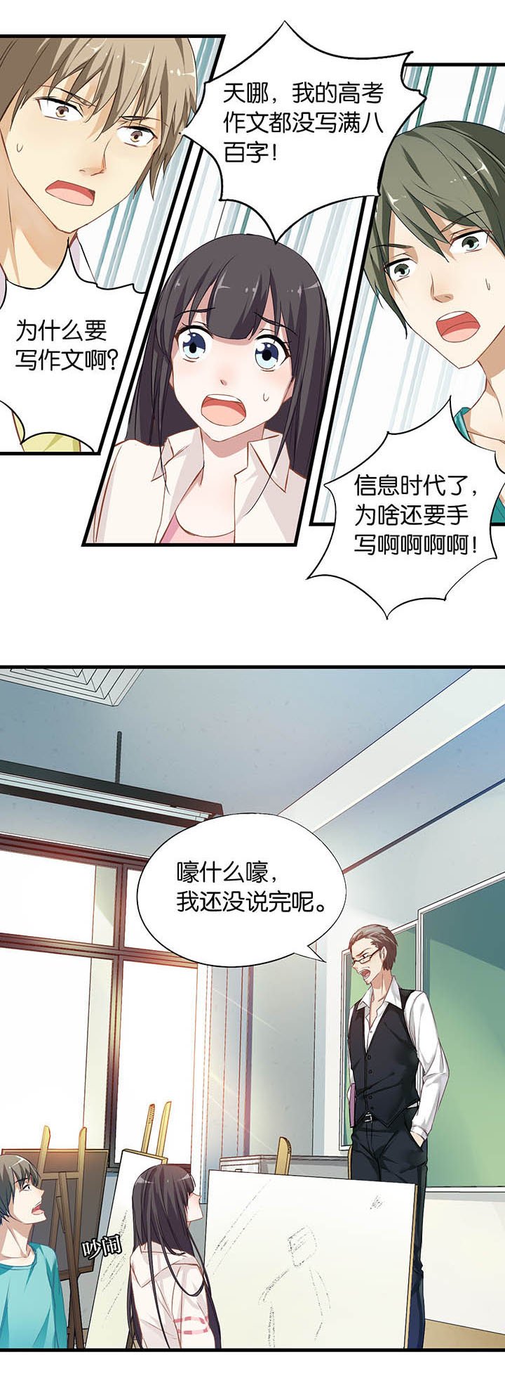 第12章：