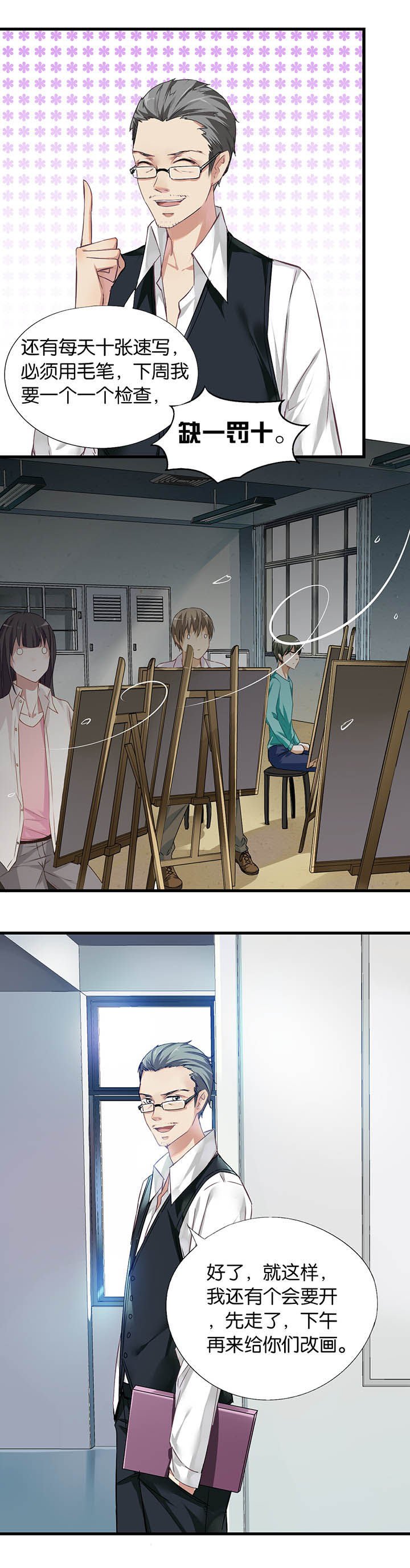 第12章：