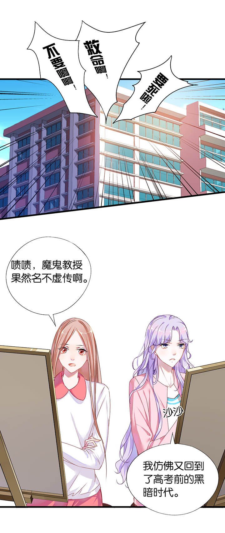 第12章：