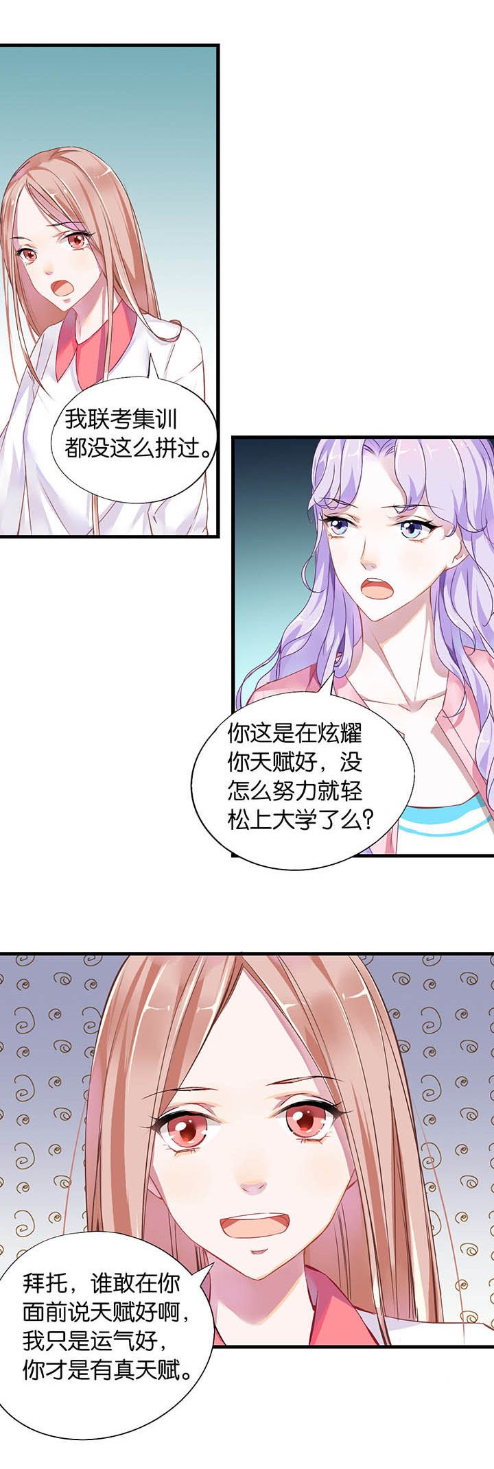 第12章：