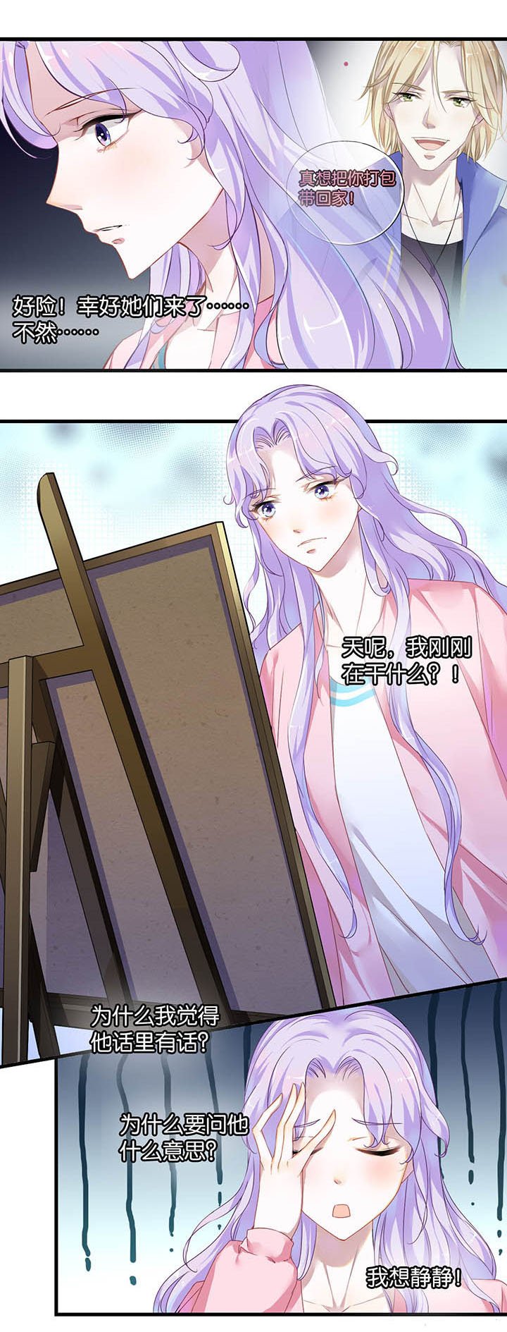 第14章：