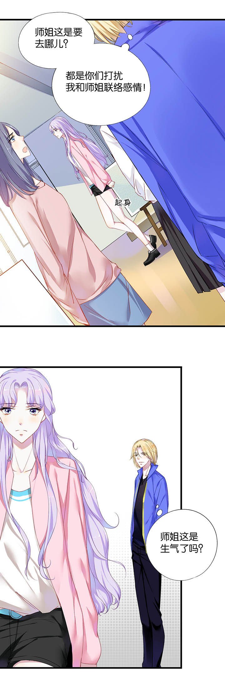 第14章：
