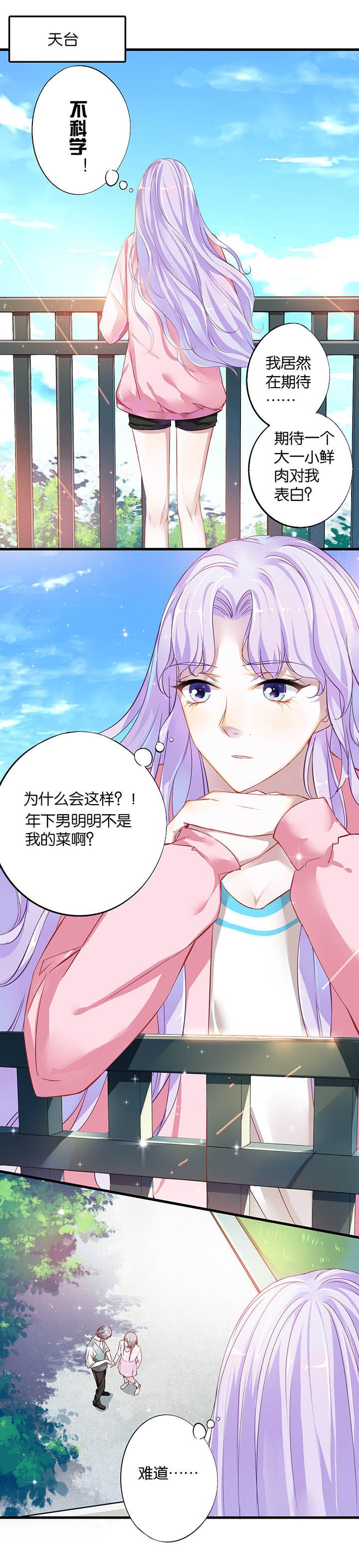 第14章：