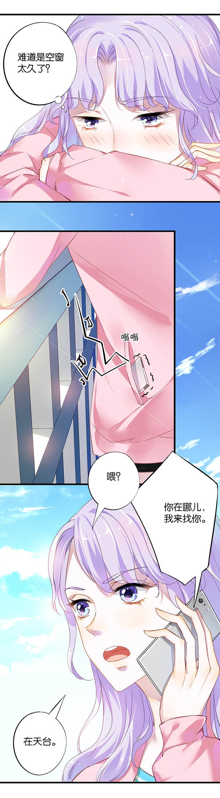第14章：