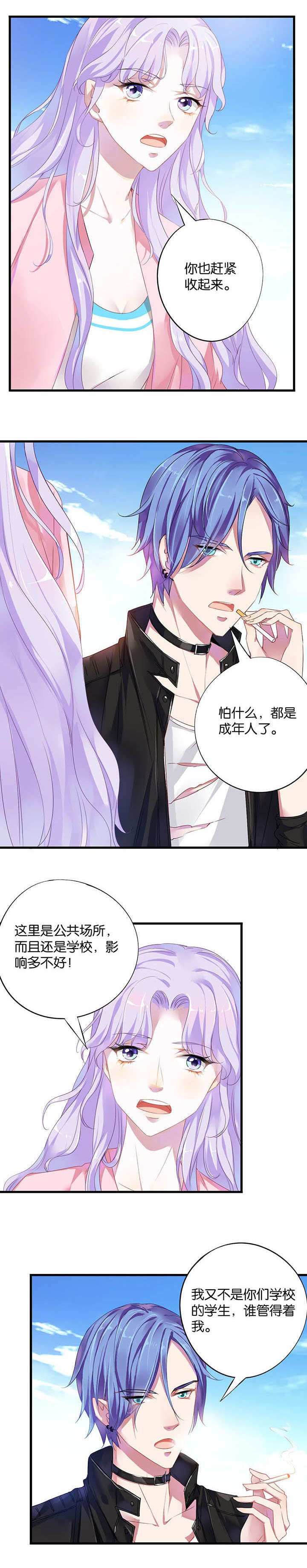 第14章：