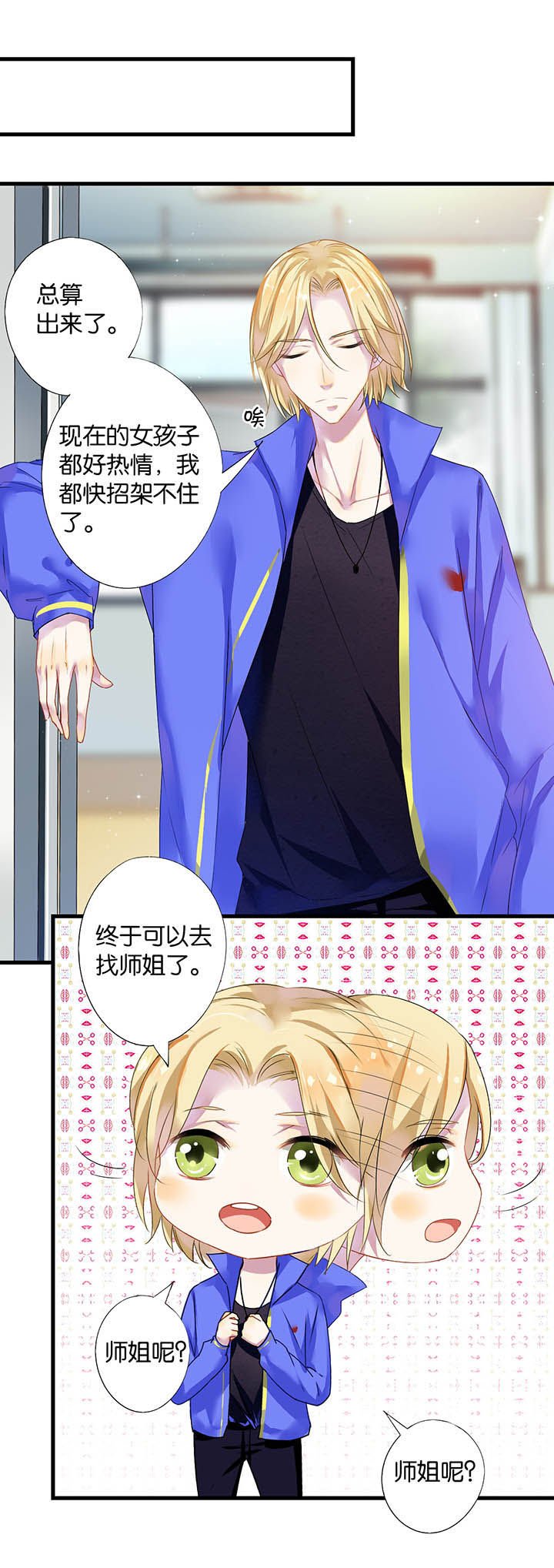 第14章：