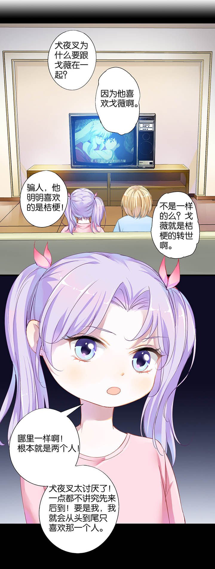 第15章：