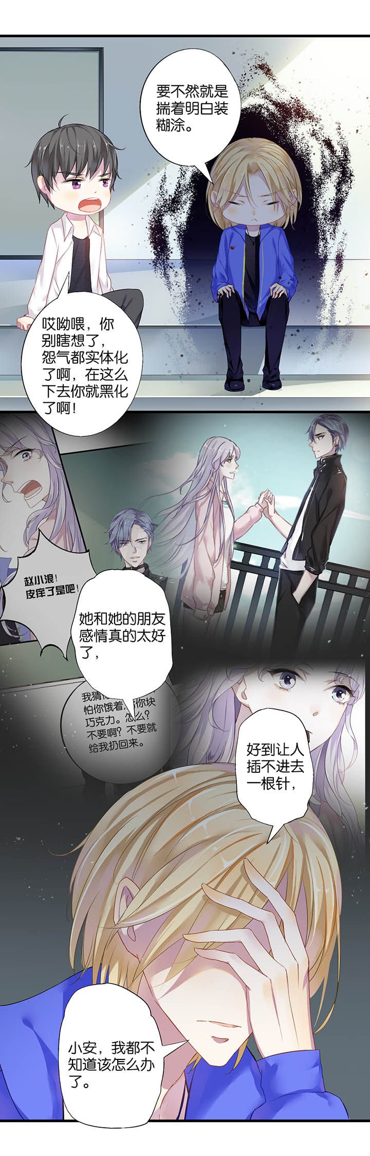 第15章：
