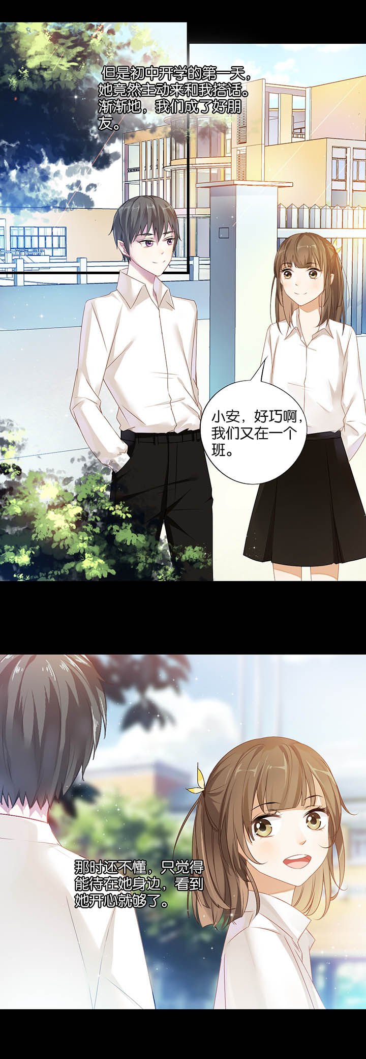 第15章：