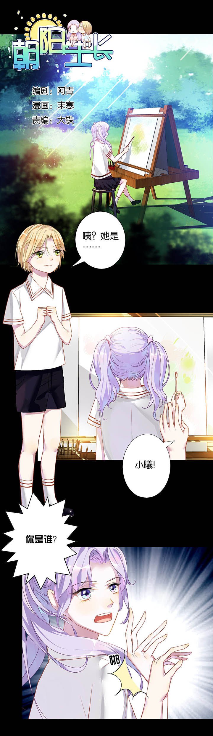第16章：