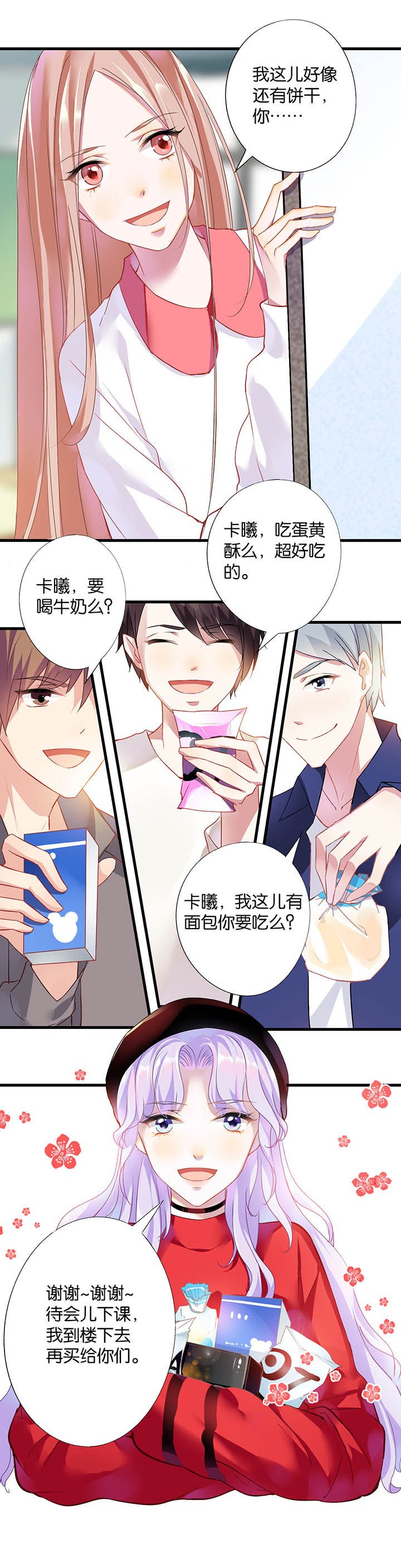 第16章：