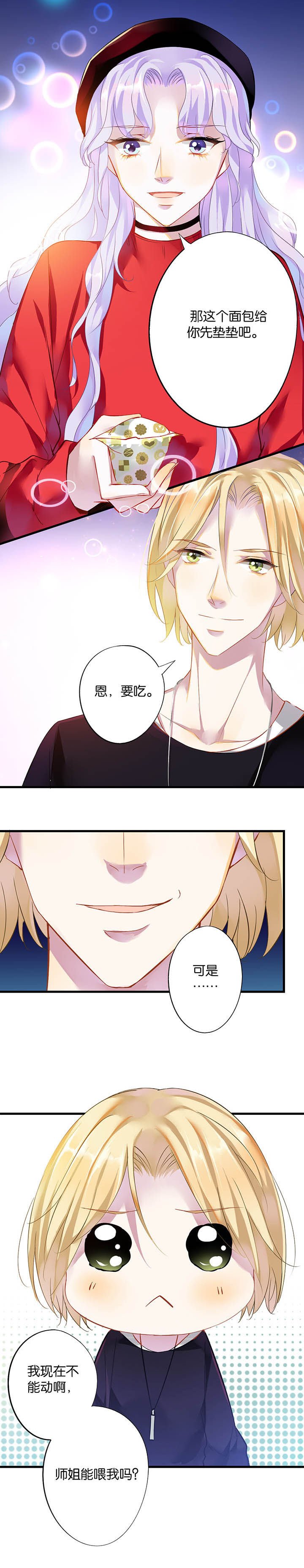 第16章：