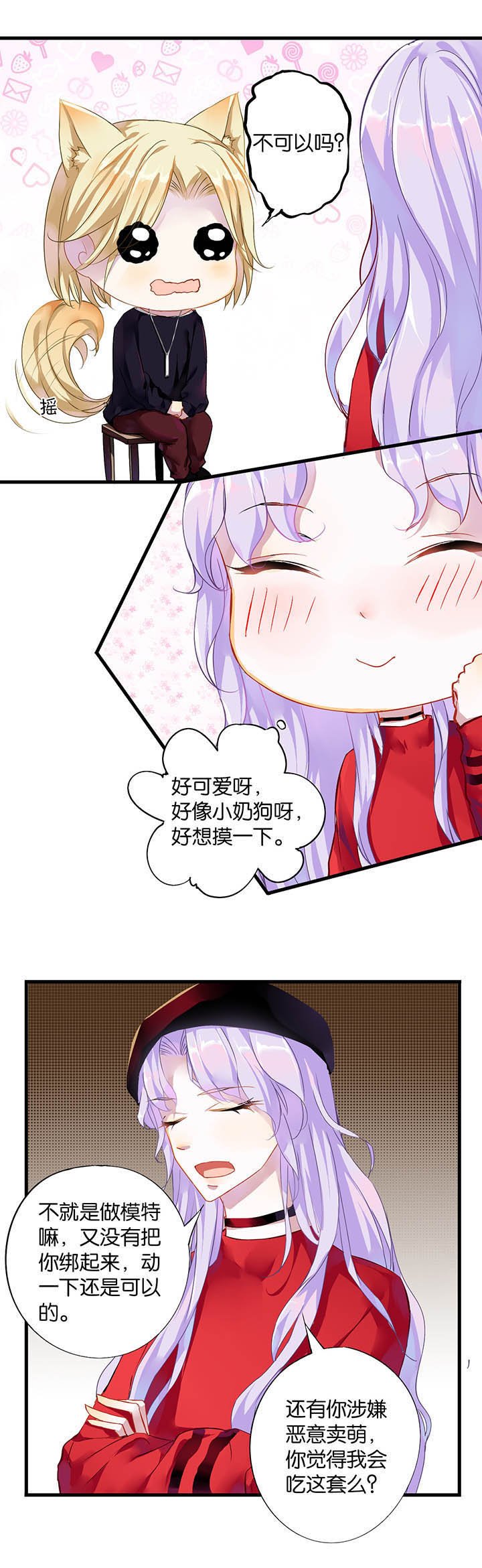 第17章：