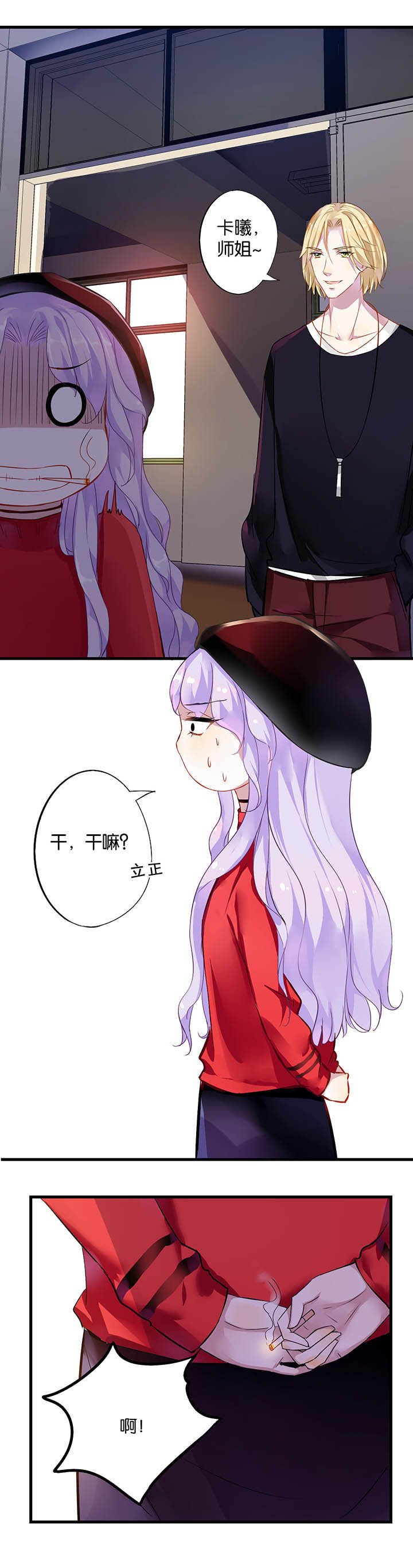 第17章：