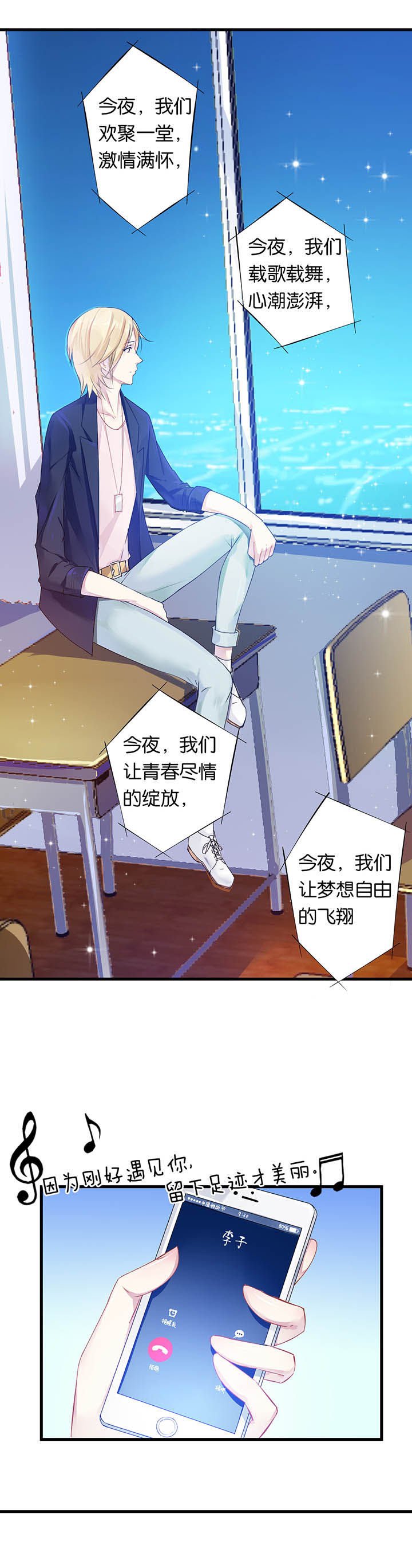 第2章：