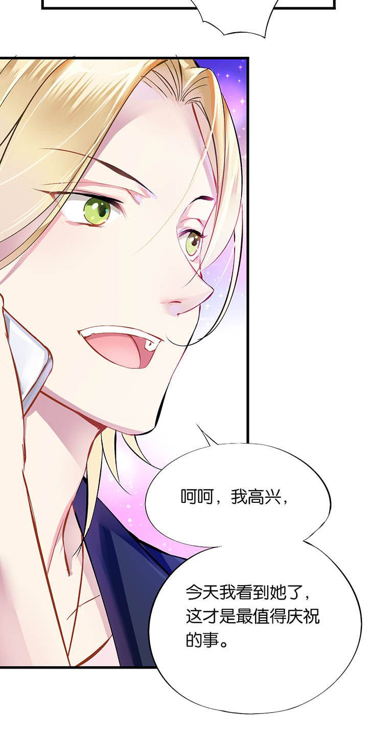 第2章：