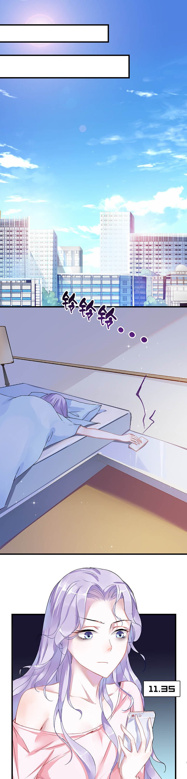 第2章：