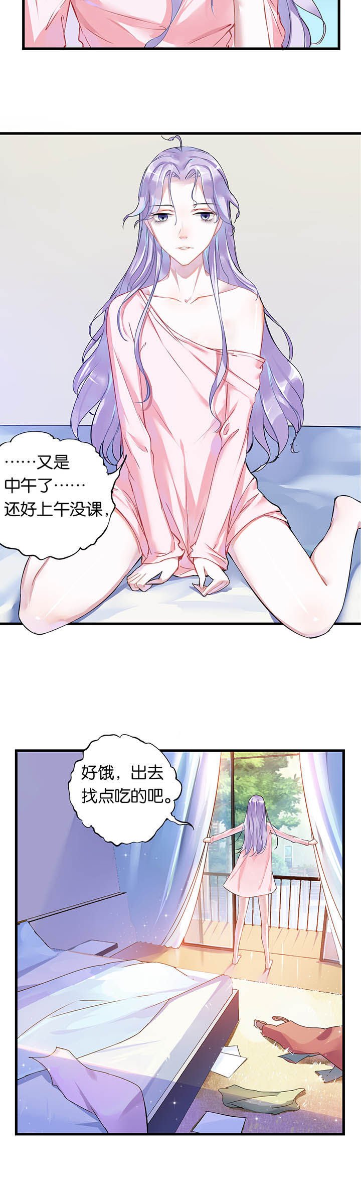 第2章：