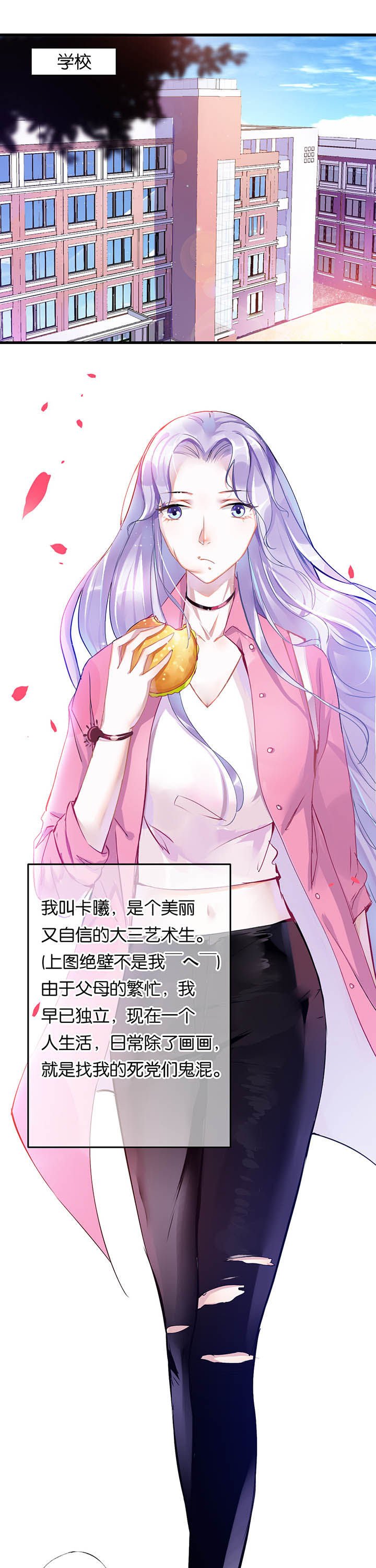 第2章：