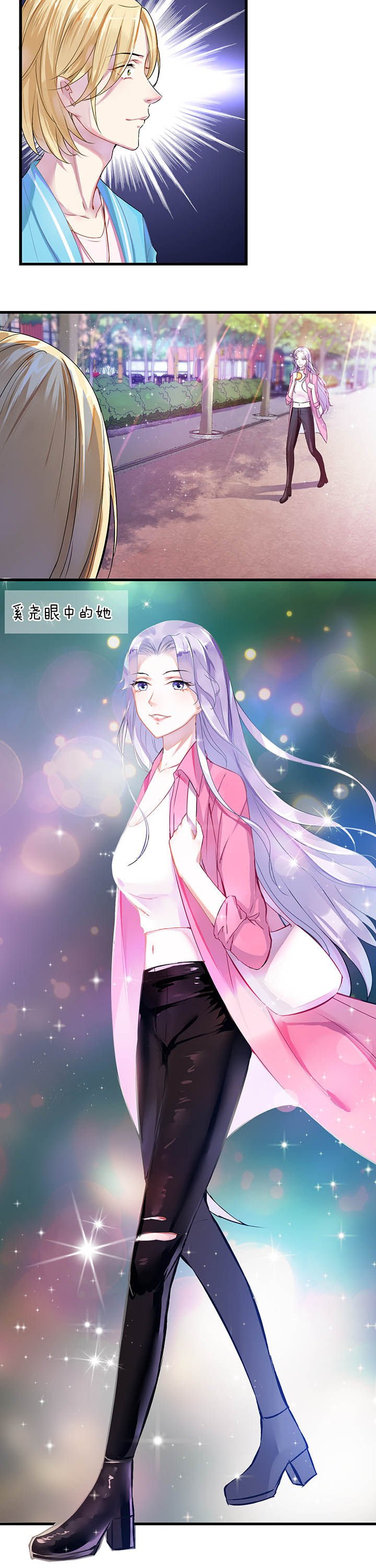 第2章：
