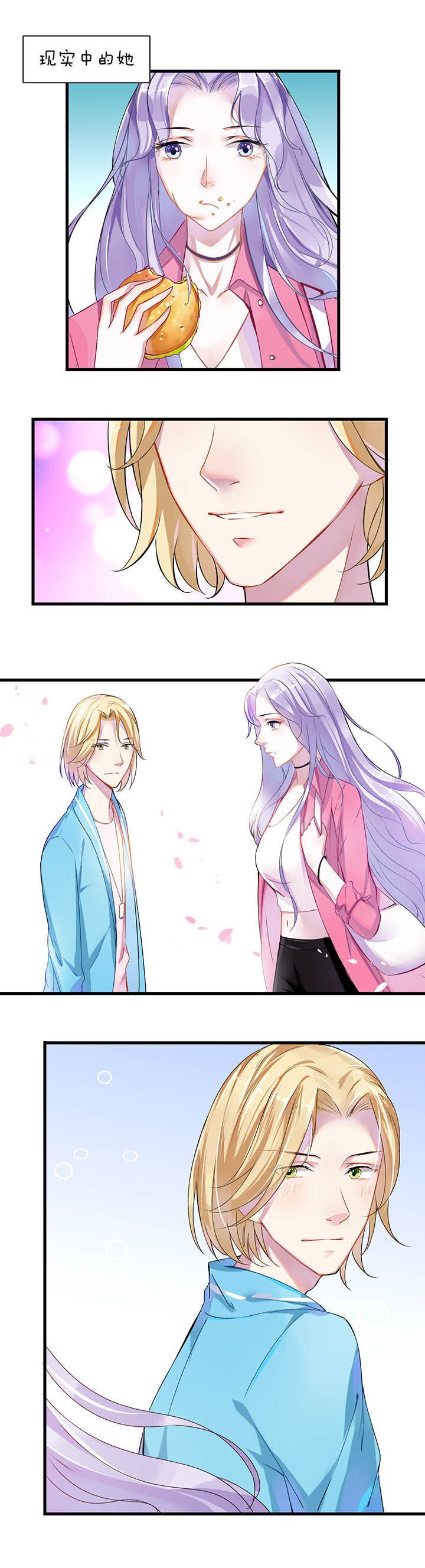 第2章：