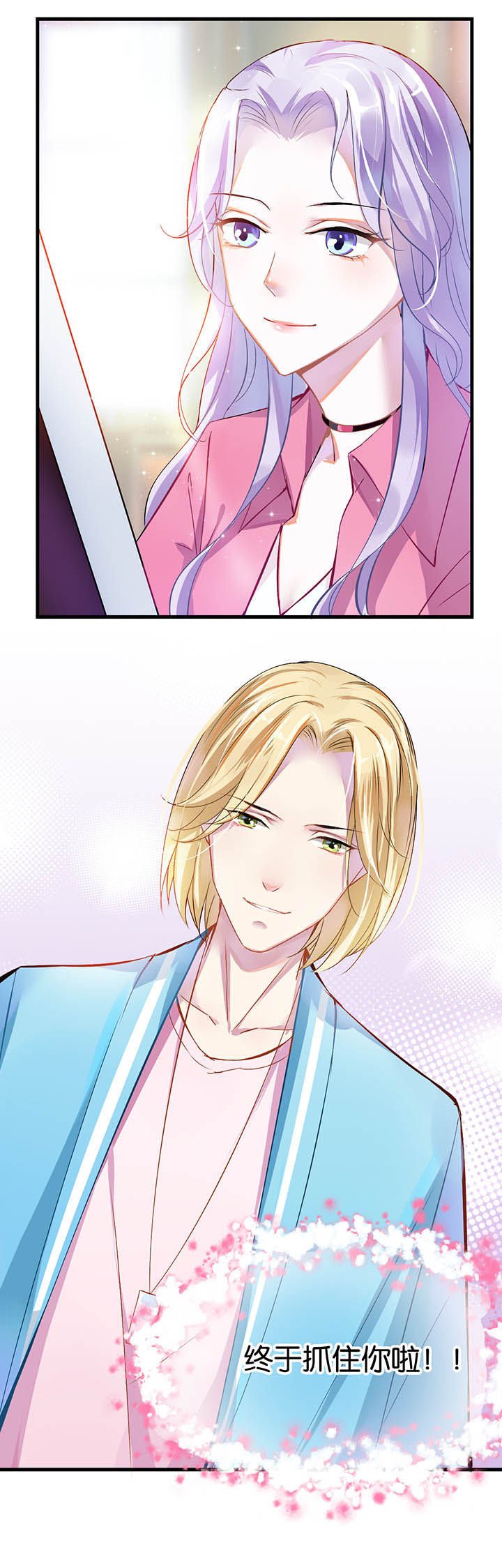 第2章：