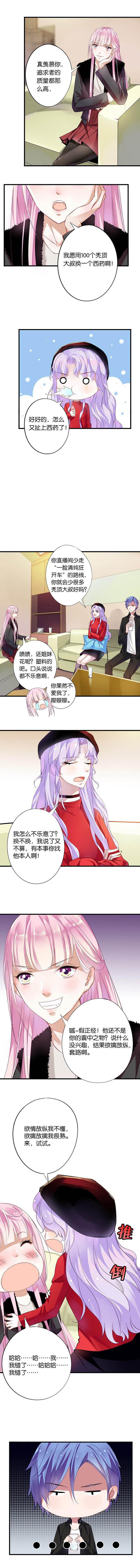第20章：