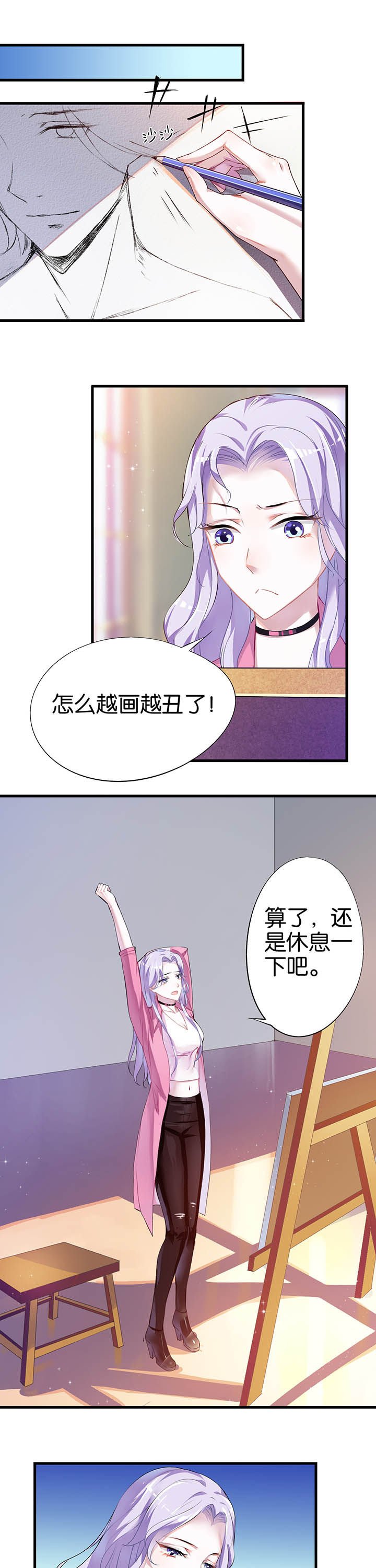 第3章：