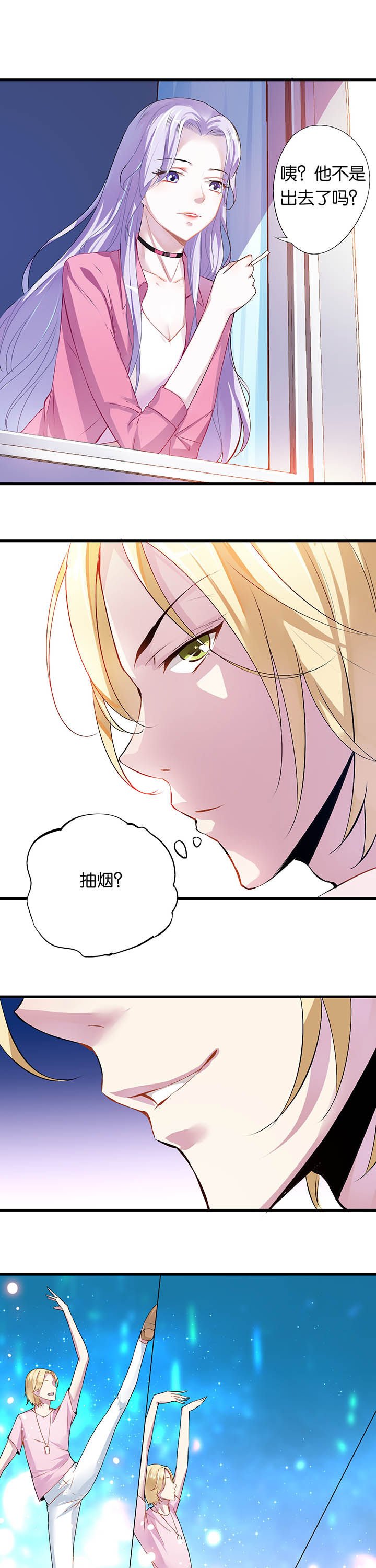 第3章：