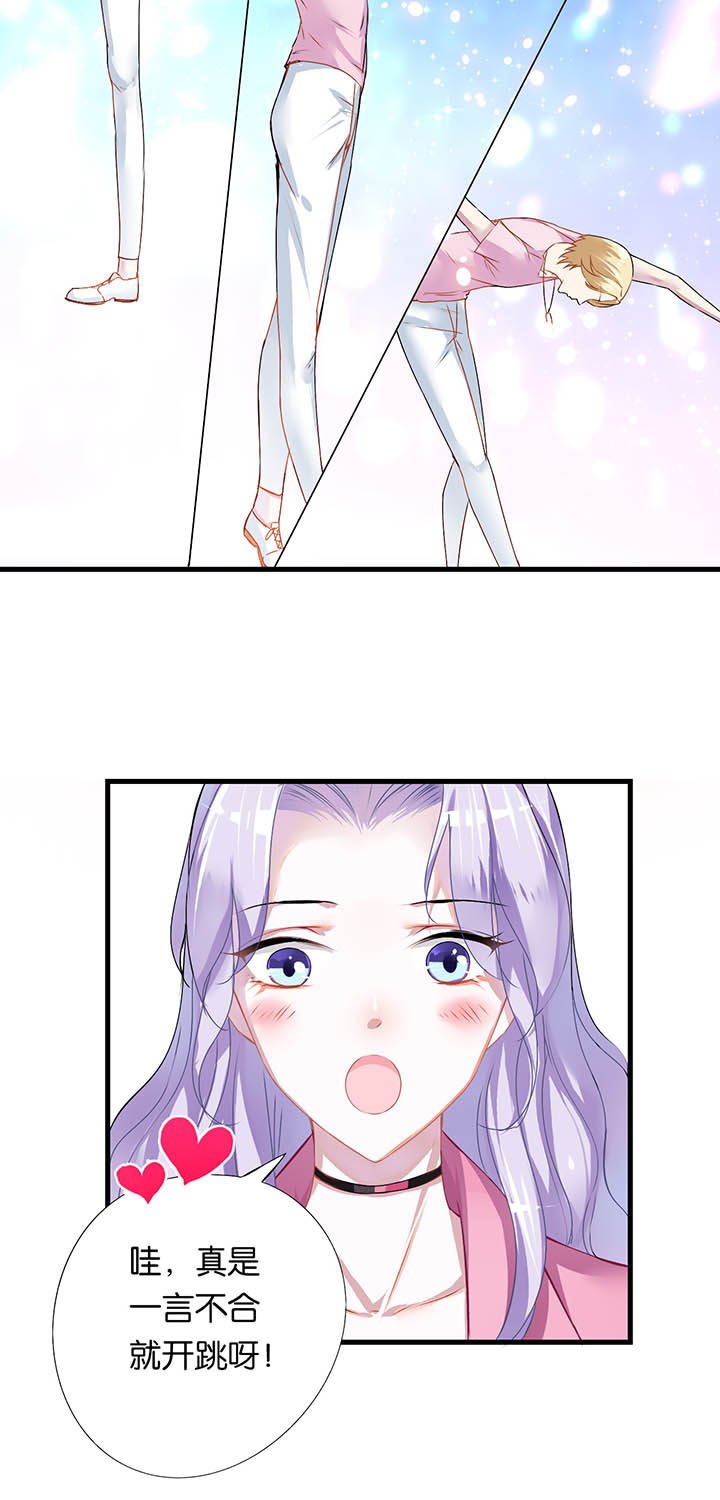 第3章：