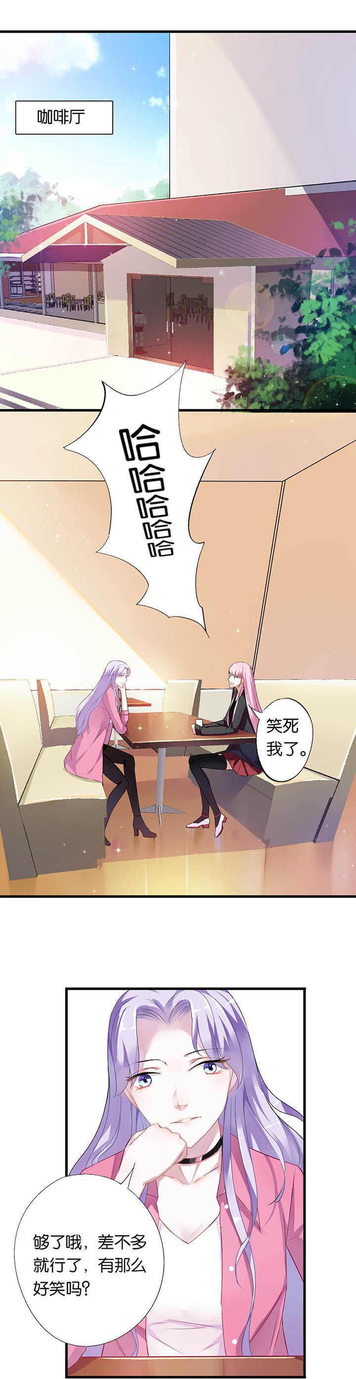 第3章：