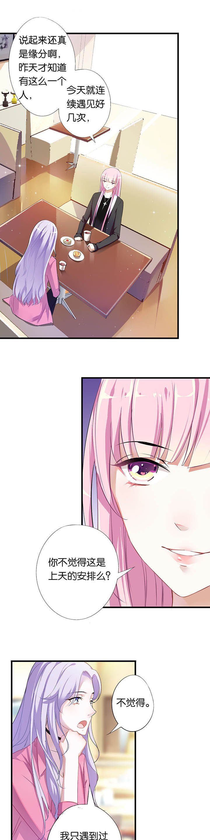 第3章：