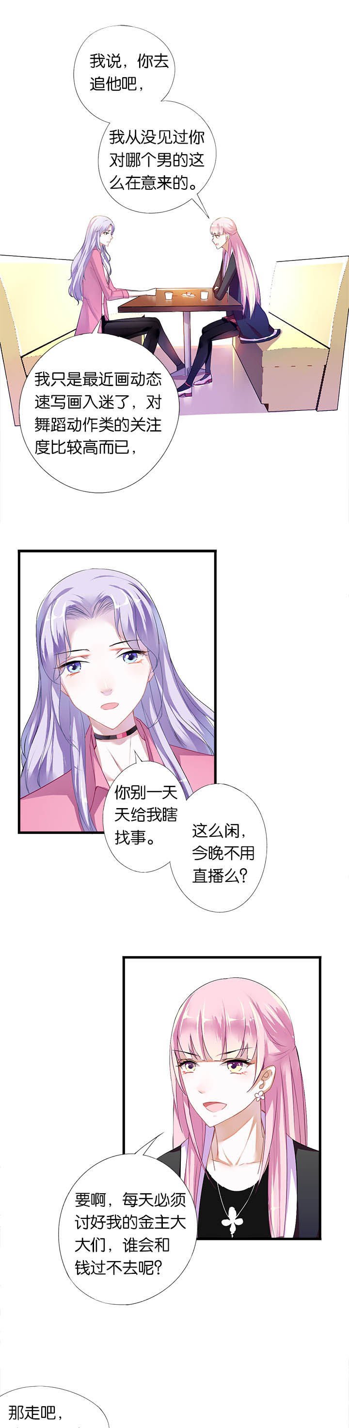 第3章：