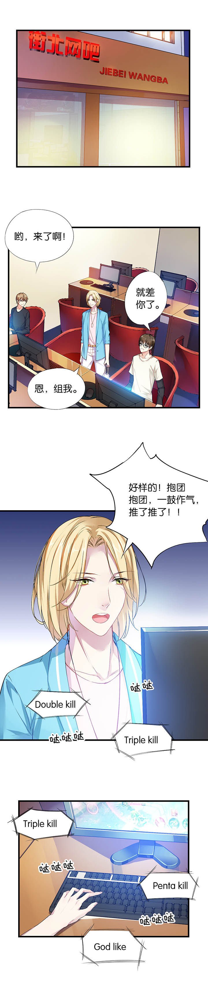 第4章：
