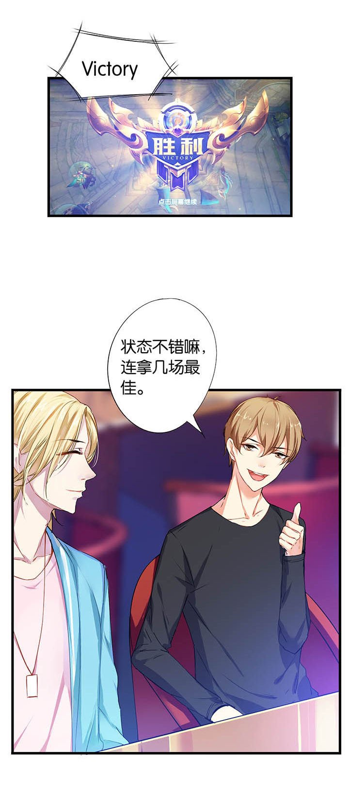 第4章：