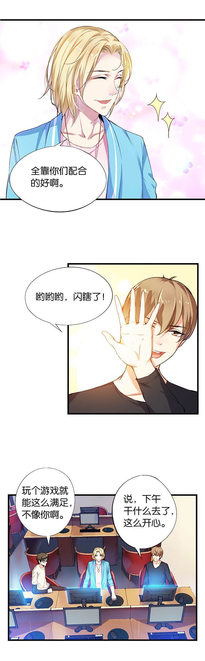 第4章：