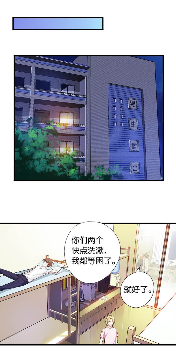 第4章：