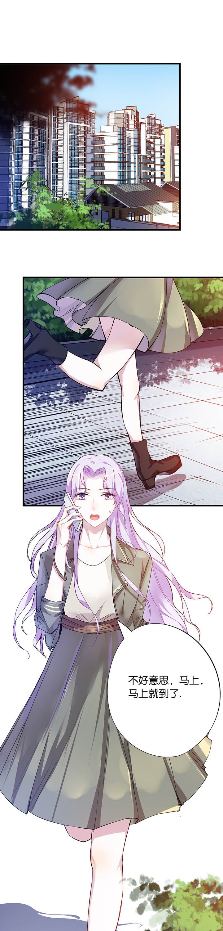 第4章：