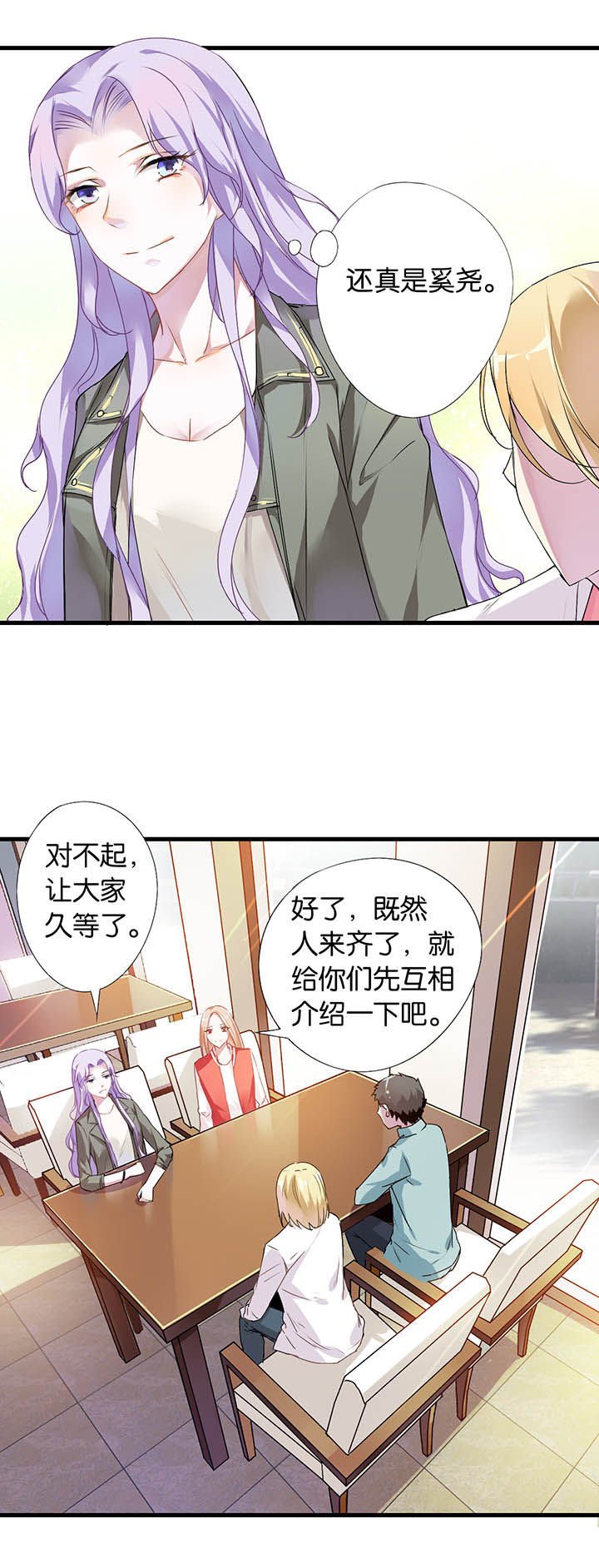第4章：