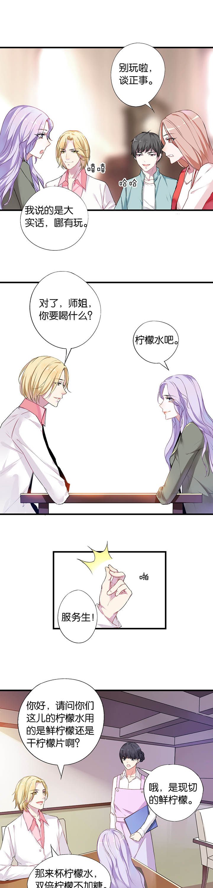 第4章：