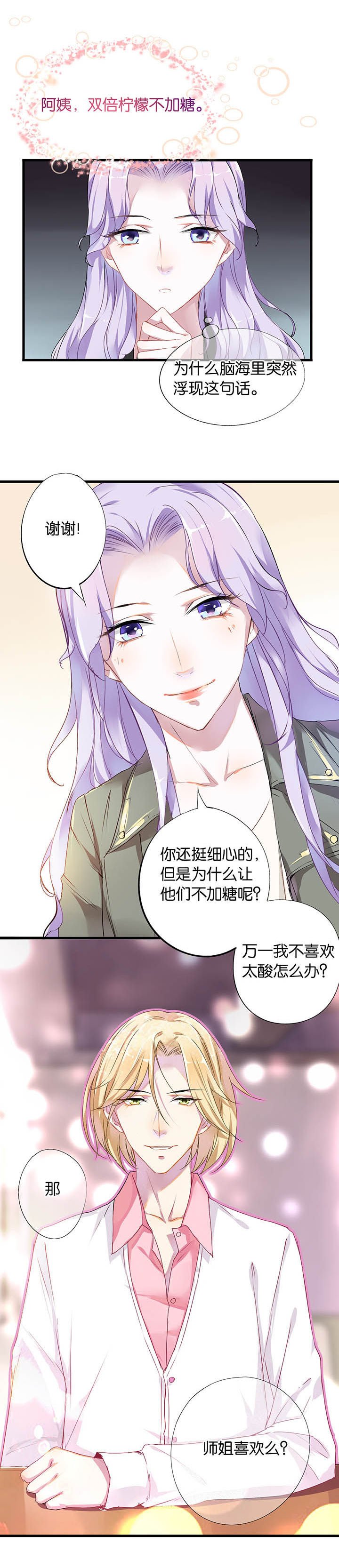 第4章：