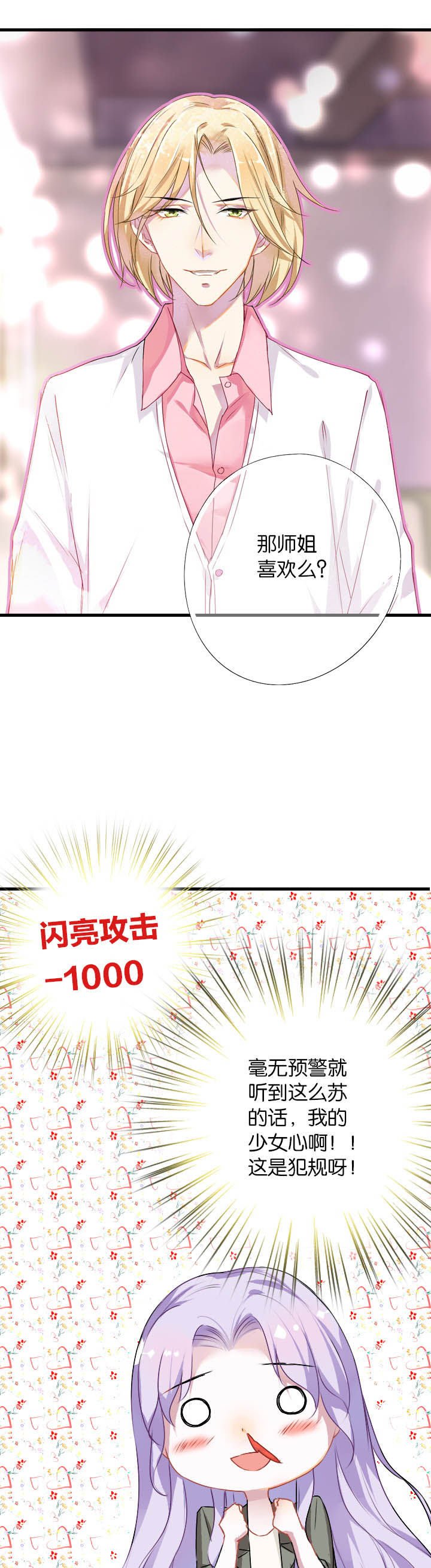 第5章：