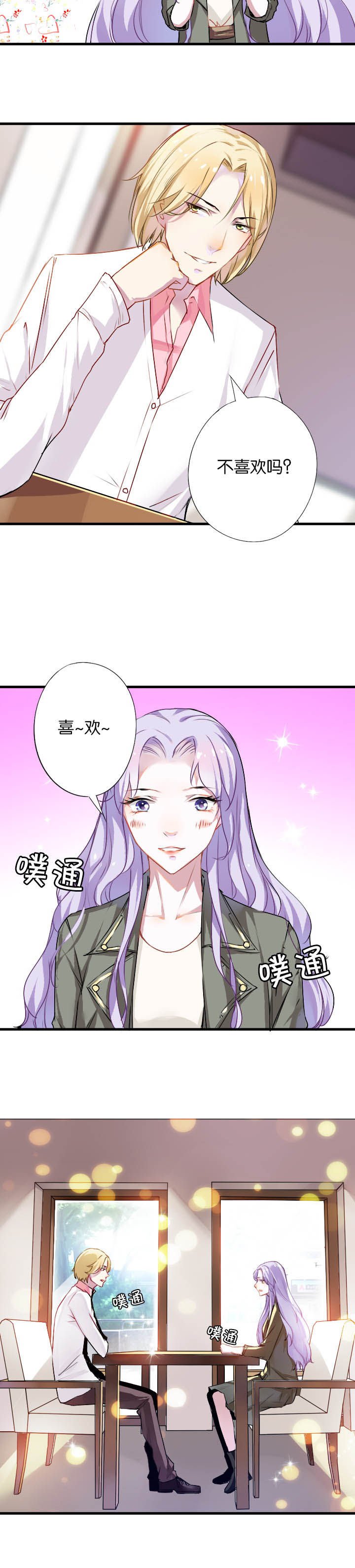 第5章：