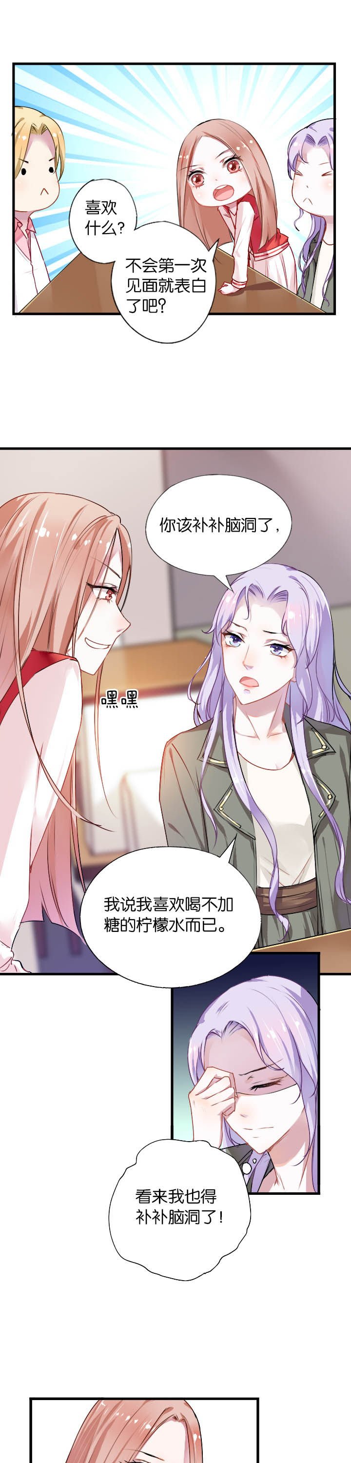 第5章：