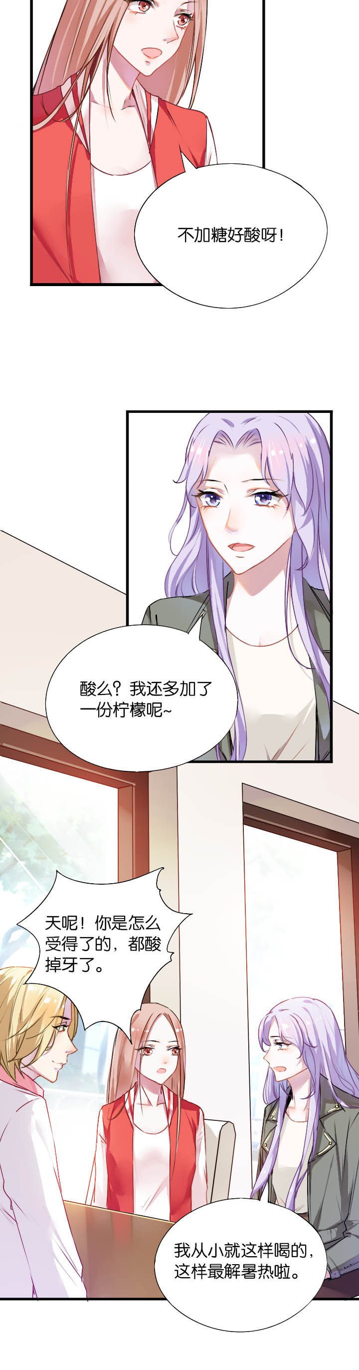 第5章：