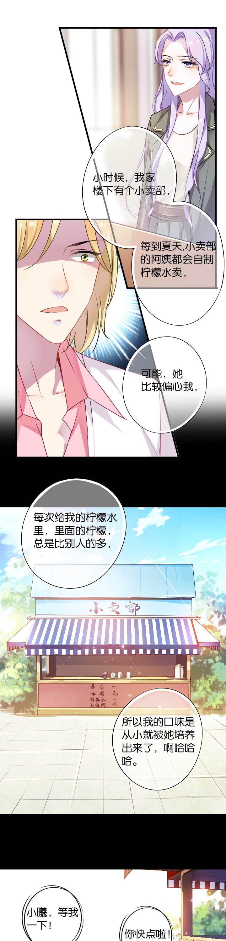 第5章：