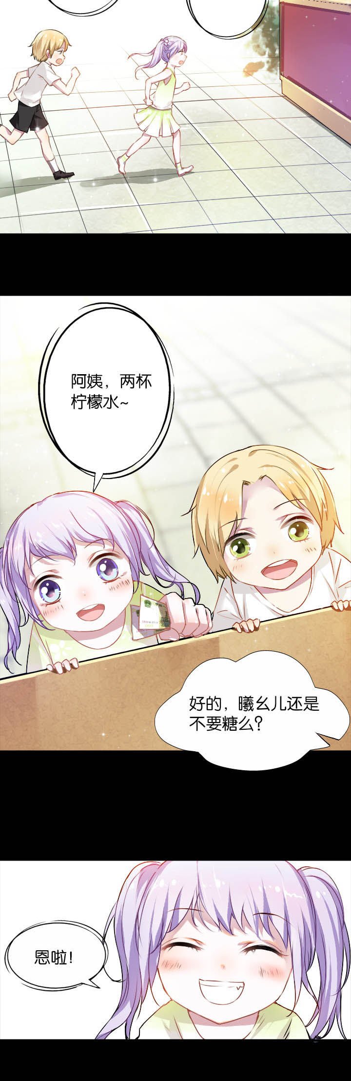第5章：