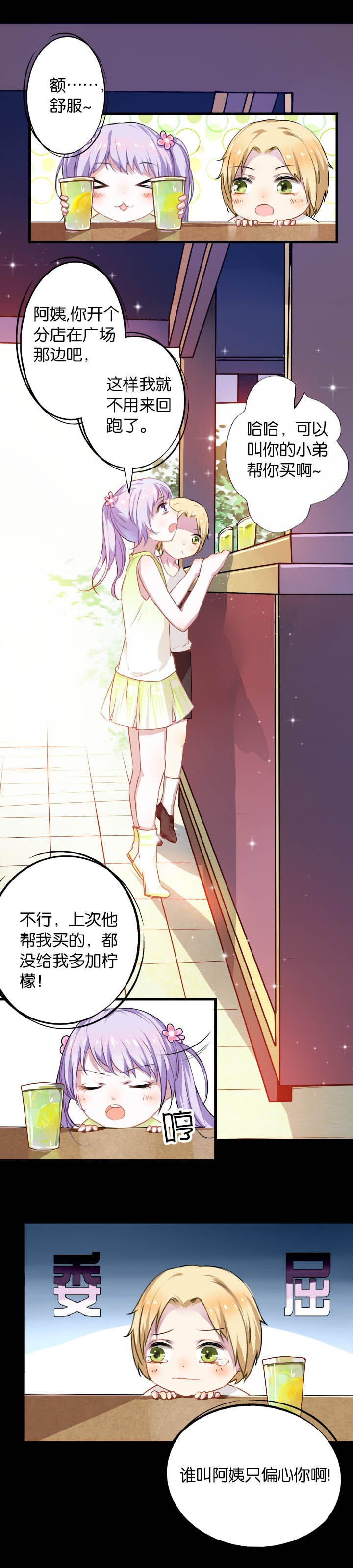 第5章：