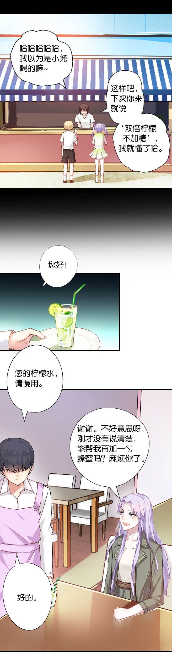 第5章：